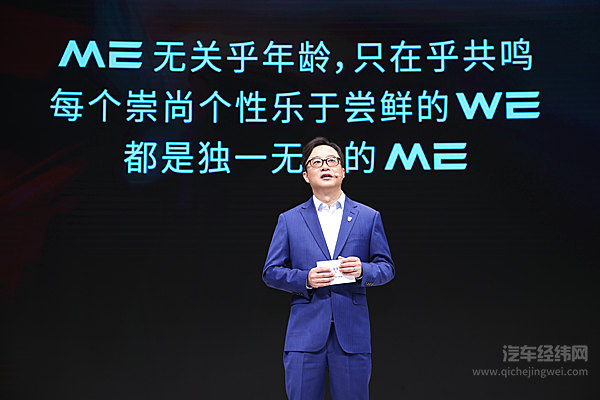 承包上海车展看点！ 上汽荣威重磅发布全新ME系列、全新SUV荣威鲸