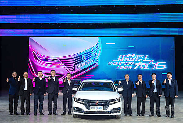 荣威i6 PLUS瞄准A+市场 顶配11.98万性价比666！