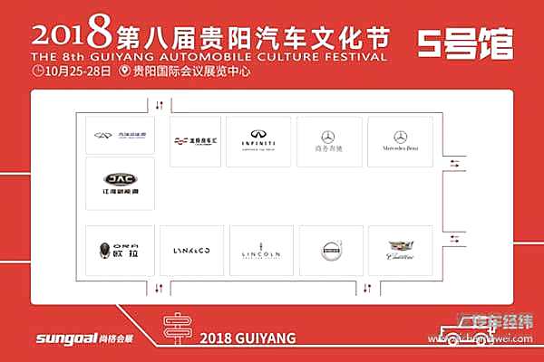 5号馆