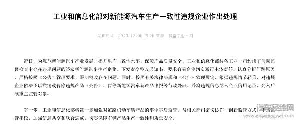 来源：工信部