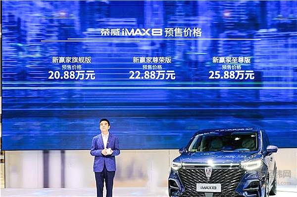 最受期待的MPV“头部网红”驾临北京车展 20.88万起惊喜开订！