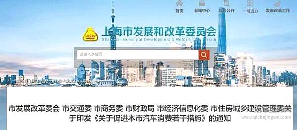 2020燃油车补贴出台！国六新车每辆补贴4000元