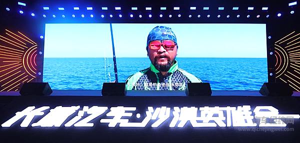 钓鱼学院院长
