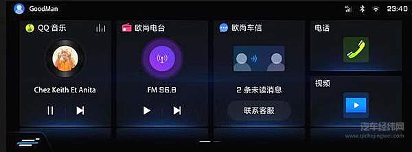 长安欧尚X7不仅颜值高 还是一辆“颜控”的车