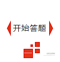 微信截图_20180129112556.png