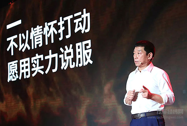 WEY品牌一周年庆典，有爆点，更有看头