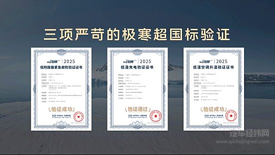 水火皆安心，有底气，敢尝鲜 全新一代天工08预售启幕