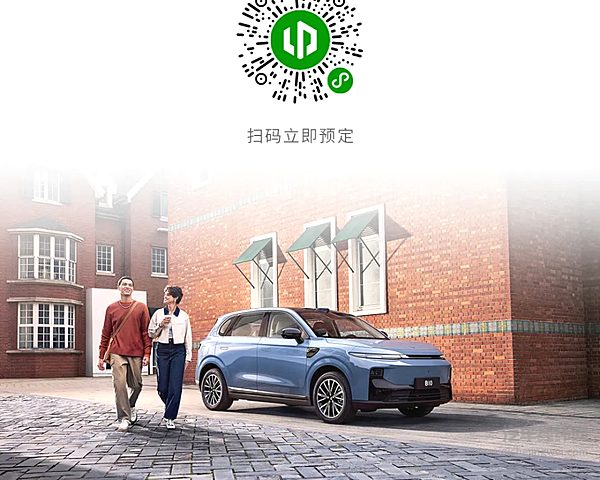 9.98万元起 零跑B10正式上市！