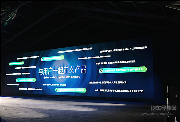 威马汽车批量交车 实力撕掉“造车新势力”标签