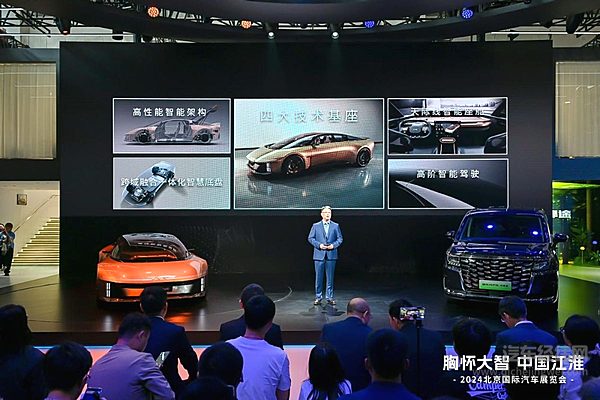 江汽集团四大技术基座