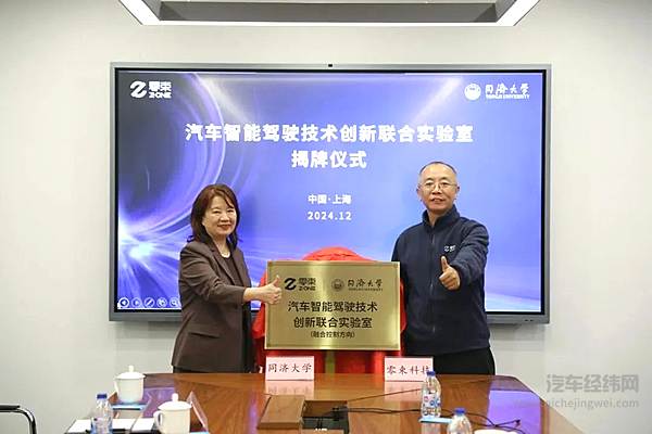 上汽领衔中国汽车品牌“跨洋出海”