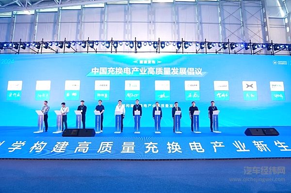 获双奖！广汽能源再次获评最具投资价值品牌