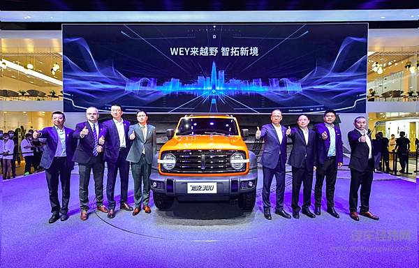WEY品牌发布会