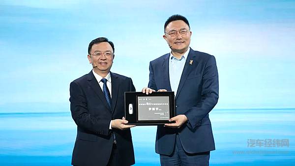 王传福向罗振宇交付  比亚迪第500万辆新能源汽车——腾势N7