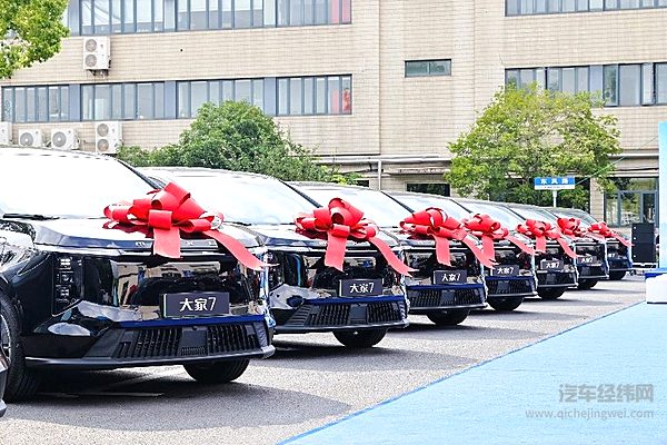 大通大家7交付享道出行