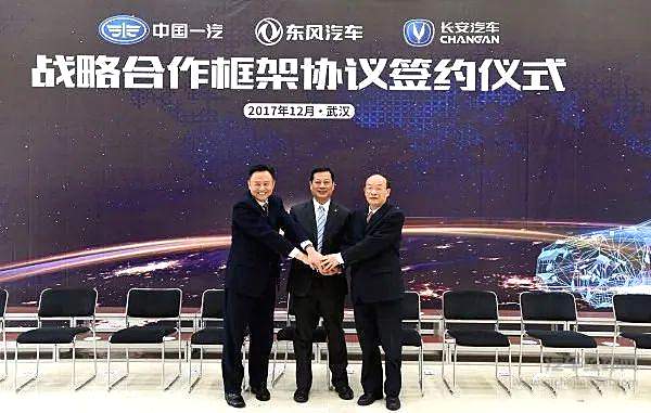 发改委空降“汽车圈老兵” 汽车产业整合重组的新一轮布局已隐约可见！