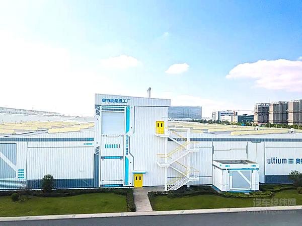 上汽通用奥特能超级工厂竣工投产 加码新能源本土化制造
