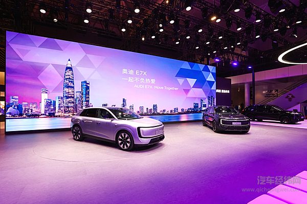 上汽奥迪E7X正式上市 26.98万起售打造智慧性能纯电旗舰SUV