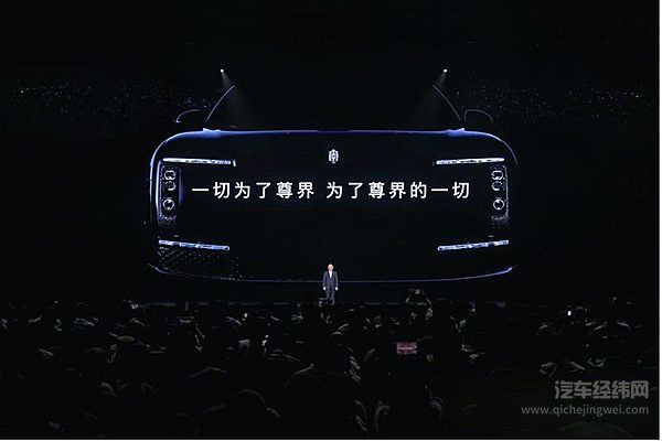 以时代匠心铸就时代旗舰 尊界S800正式上市