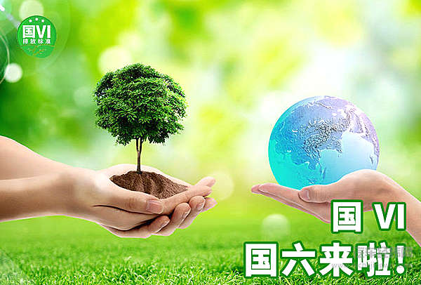 国六提上日程 别克也是时候安排一下了！