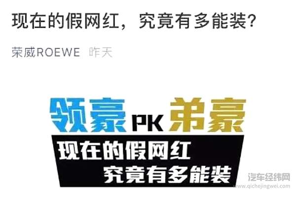 2019年车界营销 群众吃了一年的瓜
