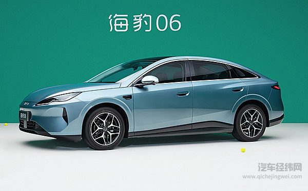 2027款比亚迪海豹06正式上市 9.99万起双动力布局覆盖家用全场景