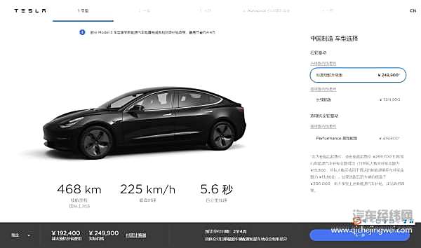 当iPhone 12取消充电器 当蔚来取消“终身免费换电”