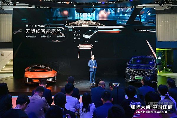 基于Harmony OS 开发的天际线智能座舱