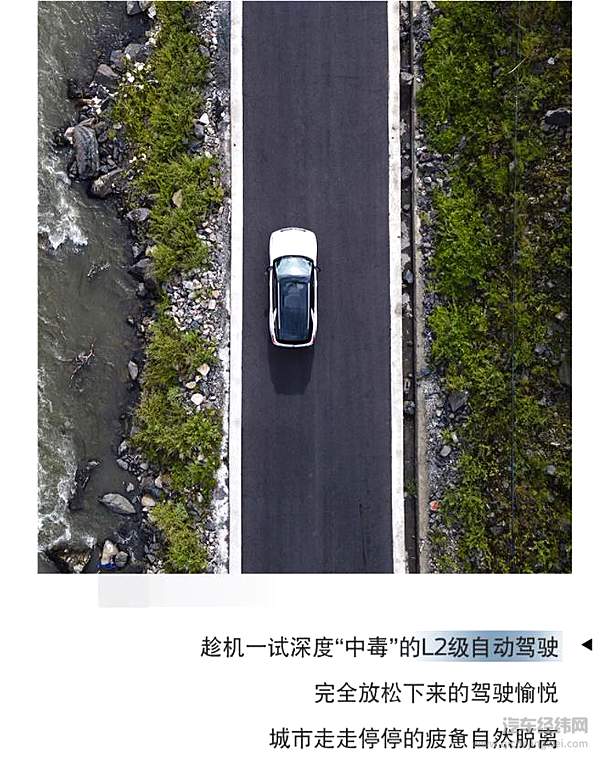 长安福特探险者 向前一步看世界邂逅川西秘境