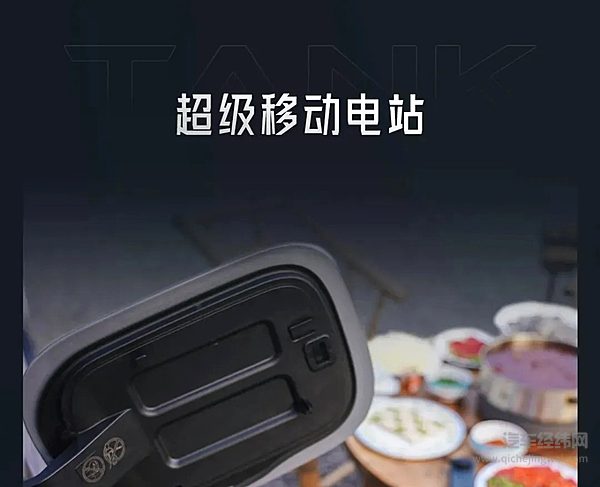 2025款坦克300Hi4-T智电助攻越野强劲