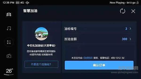 车企开始把软件作为未来核心 意味着什么？