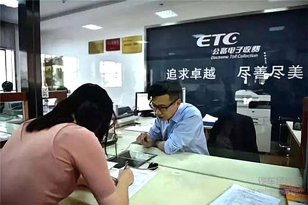 三个字形容取消省界收费站：MAY 雕用！