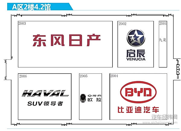 逛车展不迷路：2018广州车展展位图发布