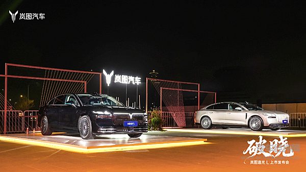岚图2025年技术与销量双丰收 ​站稳高端市场