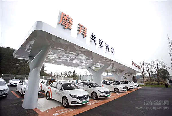 一汽奔腾B30EV携手摩拜 开启低碳共享汽车新生活