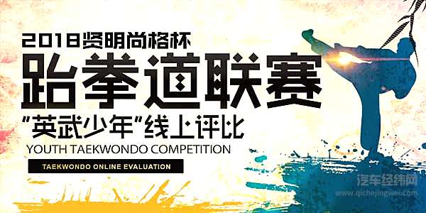 重庆车博会五大活动火热进行中，参与活动赢取丰厚大奖！