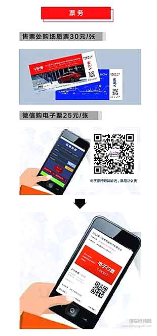 “科技、时尚、钜惠”2018贵阳汽车文化节观展指南抢先看