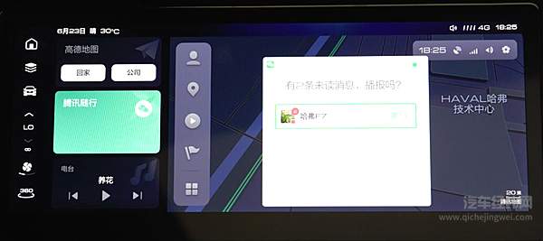 腾讯TAI 3.0上车 配角想要上位一步成为主角！