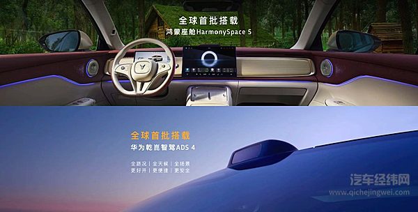 配齐的座驾佩奇的爱！全新岚图知音正式上市20.29万元起