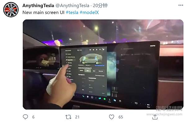 零百2.1秒只卖百万！ 最强电动车Model S Plaid正式交付
