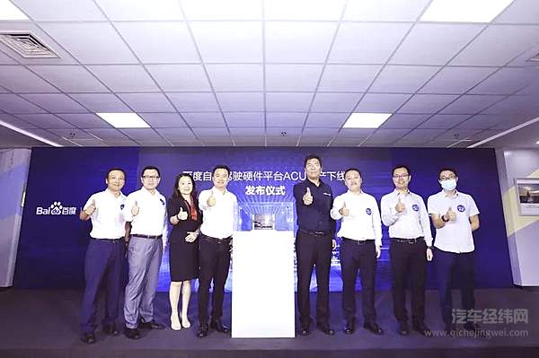 智能汽车大爆发 百度Apollo凭什么成为行业“超强大脑”？