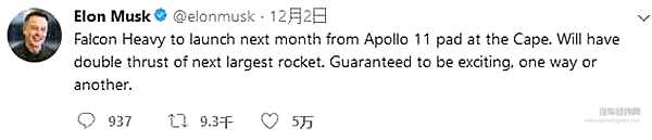 马斯克要往火星轨道送跑车，在深空待10亿年，静候外星人