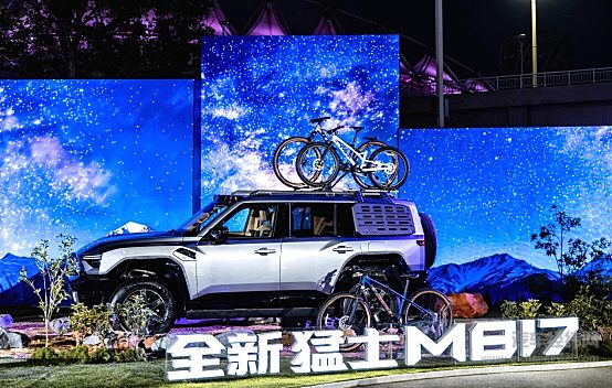 29.99万-39.99万元，全新猛士M817上市，开启智能越野新生活，探享美好人生新境界