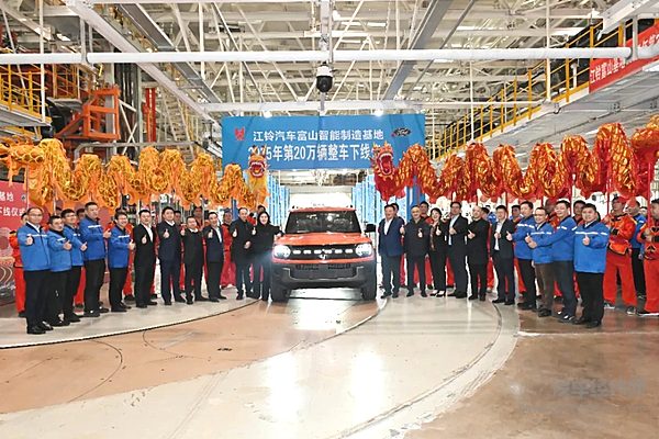 江铃汽车富山智能制造基地2025年度第20万辆整车下线了！
