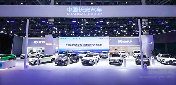 长安汽车8月交付21.88万辆 新能源与海外市场双线走高