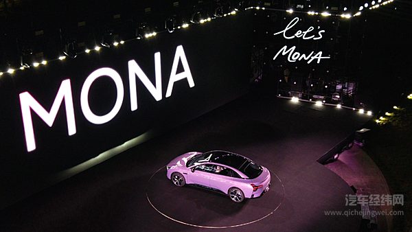 37 分钟大定破万！2026 款小鹏 MONA M03 11.98 万起上市