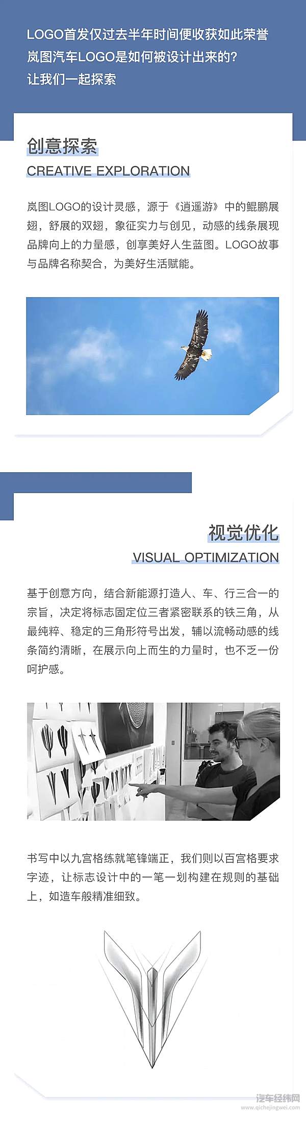 岚图汽车荣获这项金奖 凭啥？