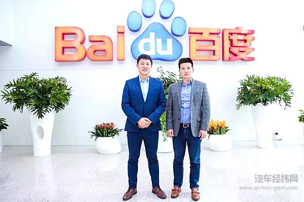 百度福特再联手：深度定制与开放