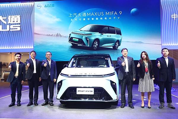 【原创】MIFA 9高端MPV量产还原概念车 上汽大通MAXUS领跑新赛道