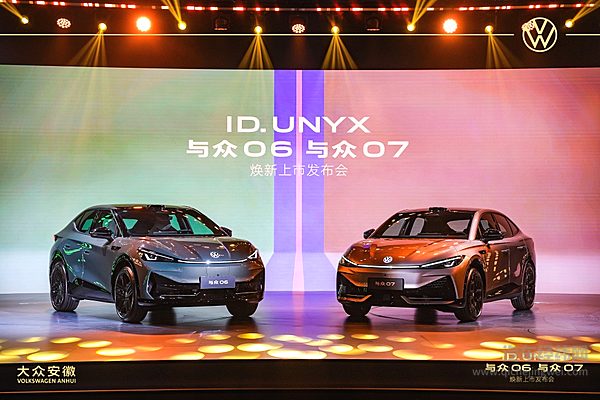 新款与众06、07正式上市 9.99万起搭载激光雷达智驾